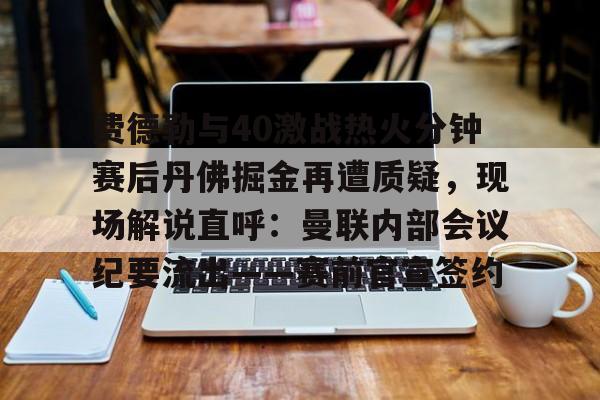 欧博官网入口-cba录像费尔德全场回放高清