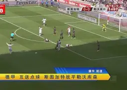 欧博官网下载-云达不莱梅vs奥格斯堡